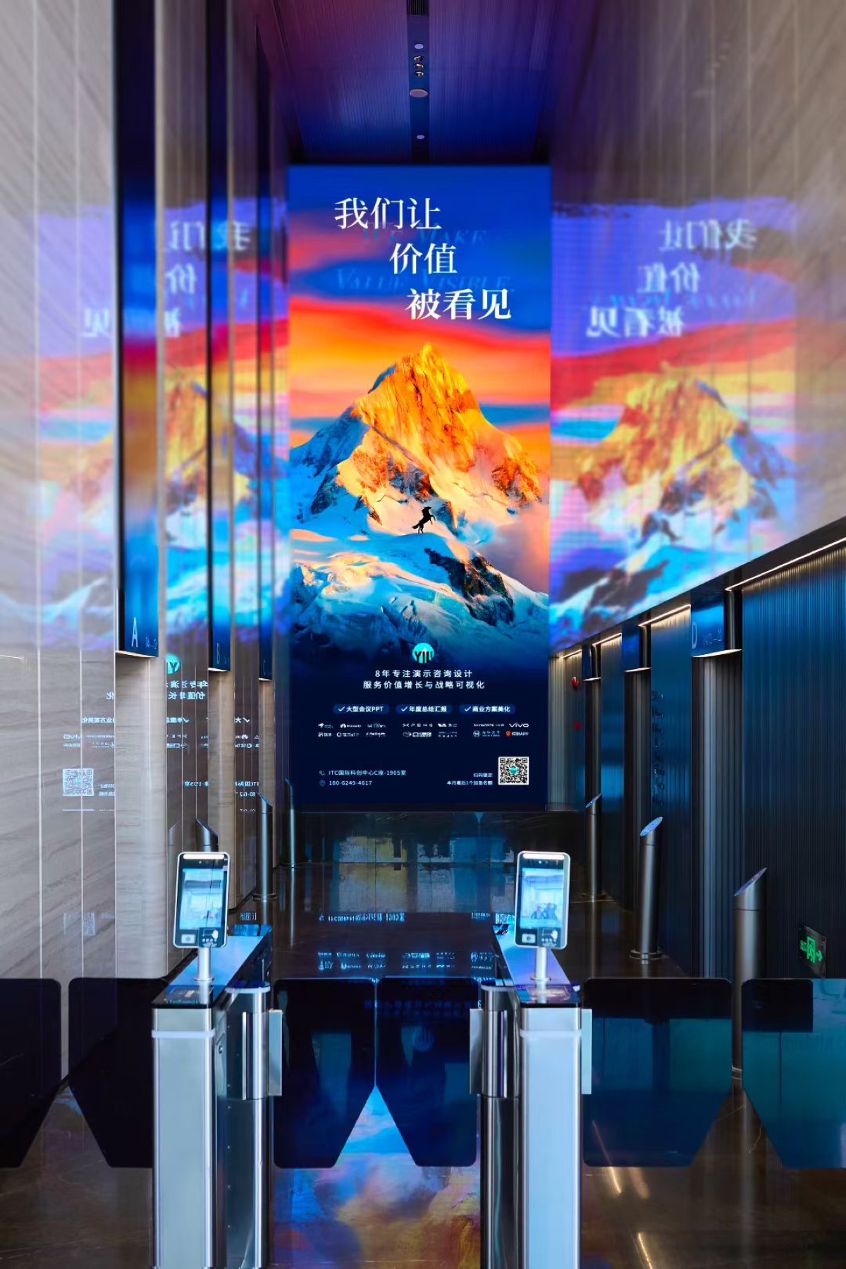 屹凌团队影像 18